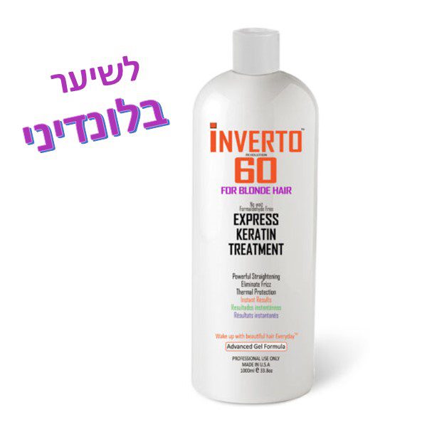 אינברטו 60 בלונד, 1000 מ"ל
